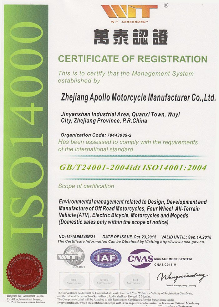 ISO9000